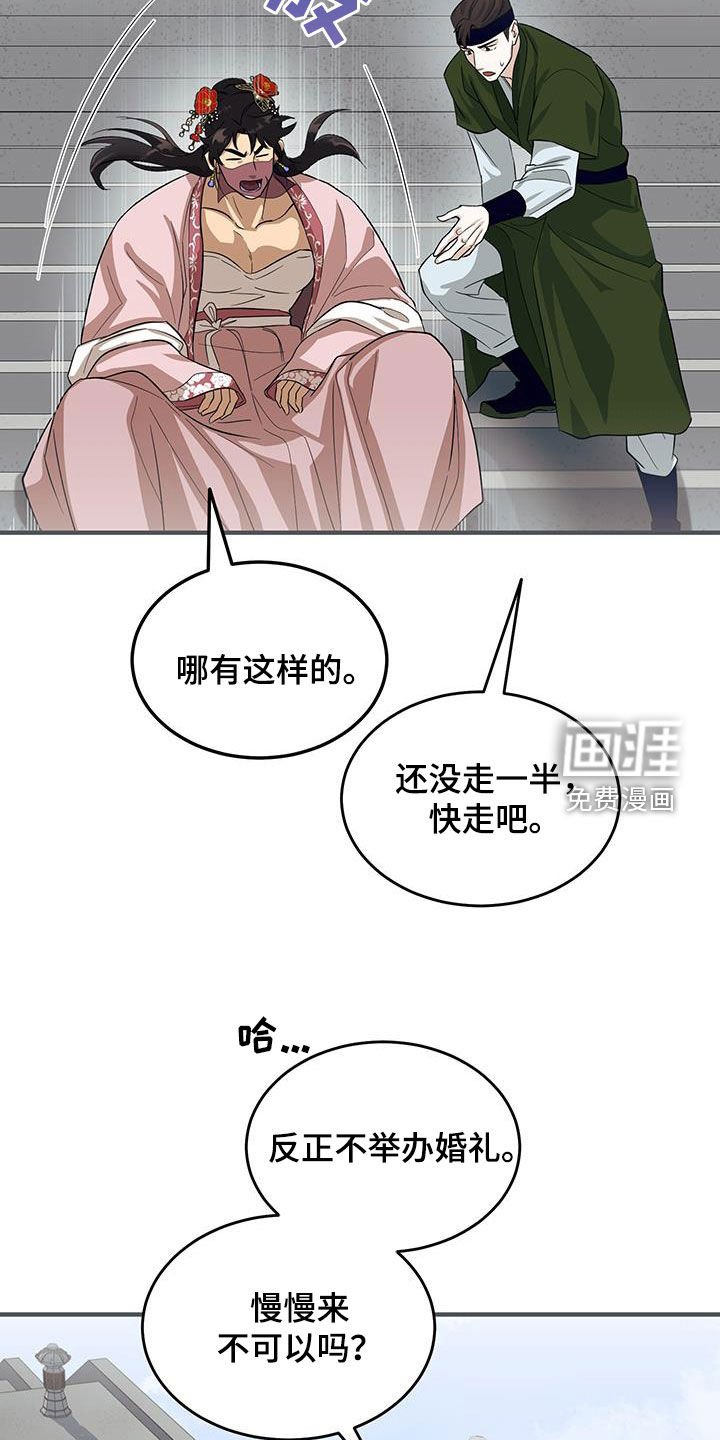 第13章：安置