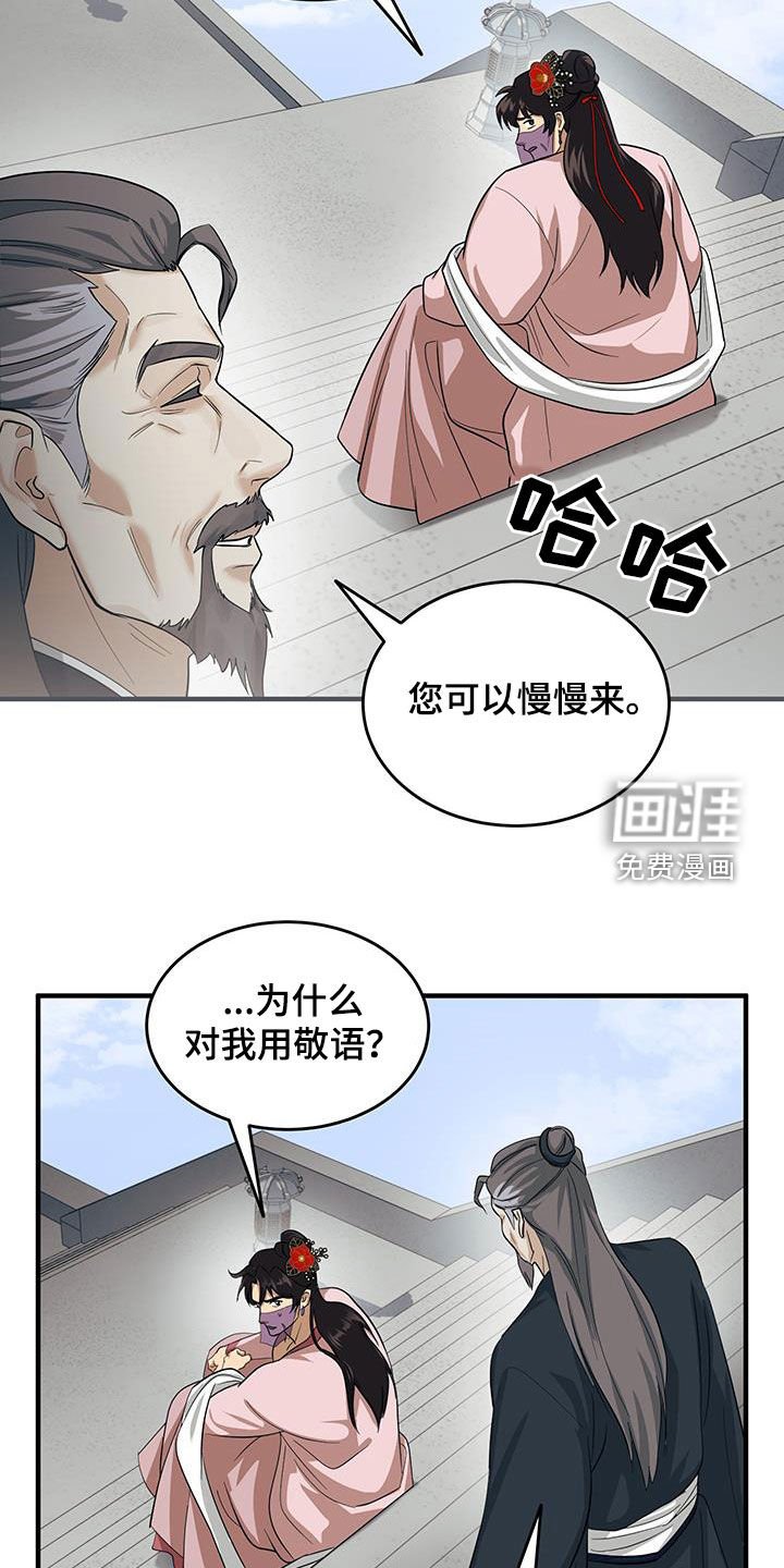 第13章：安置