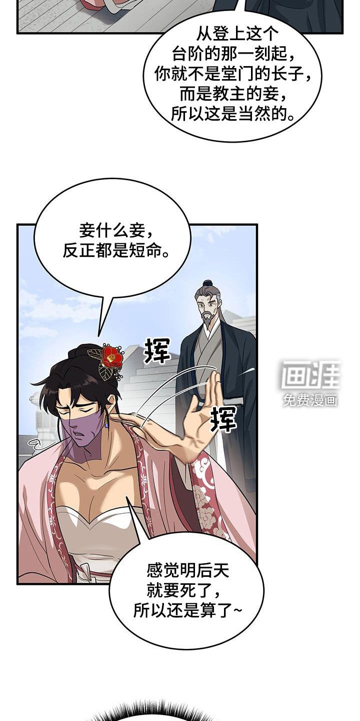 第13章：安置