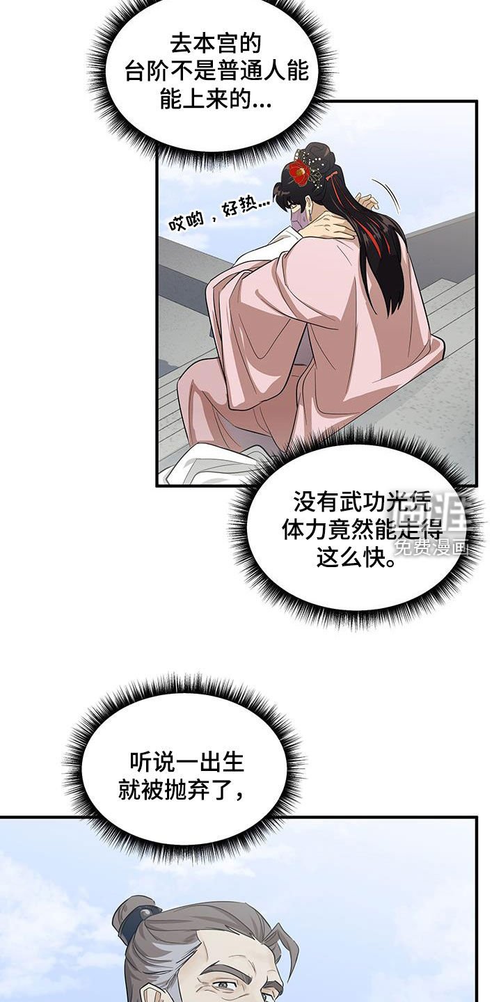 第13章：安置
