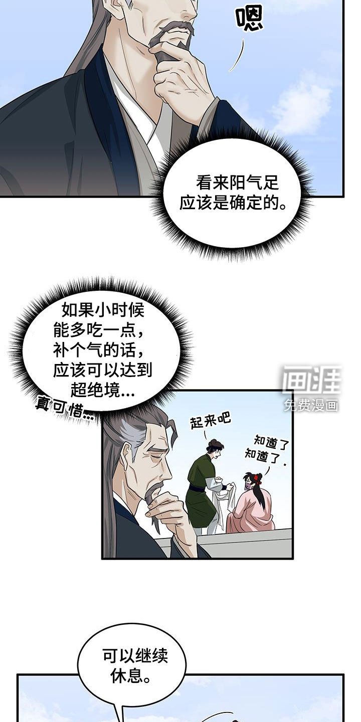 第13章：安置