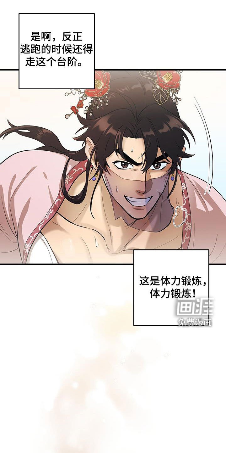 第13章：安置