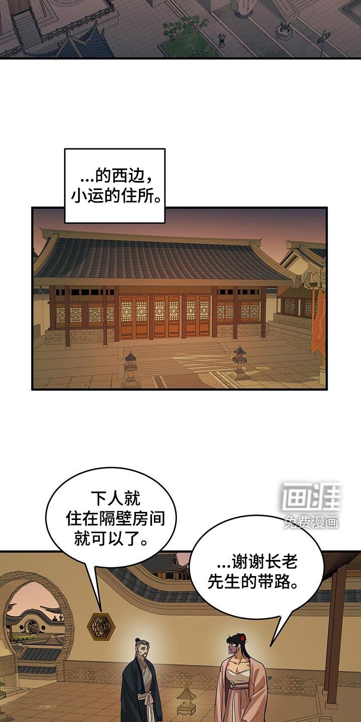 第13章：安置