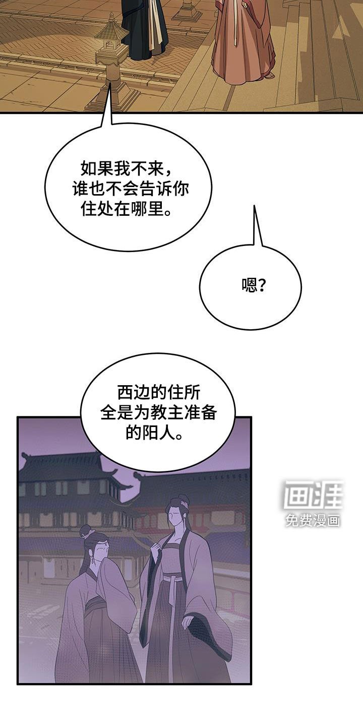 第13章：安置