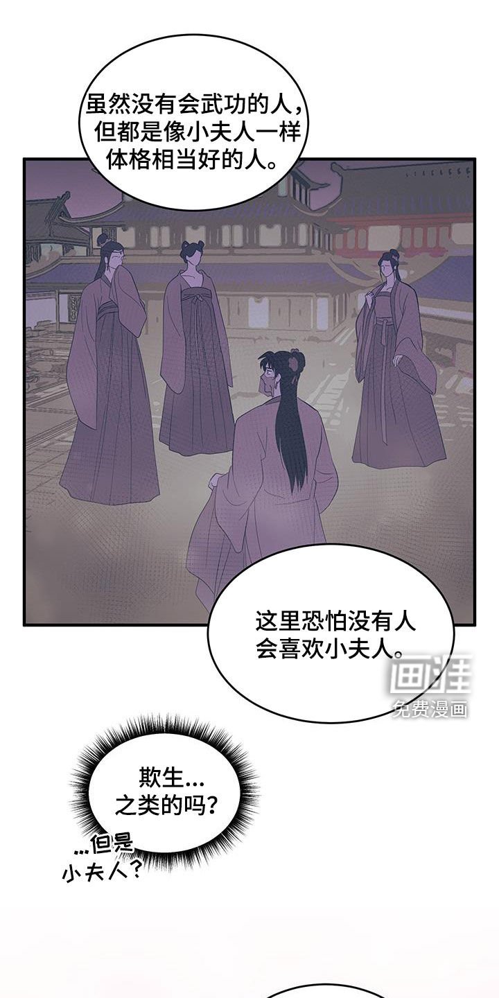 第13章：安置
