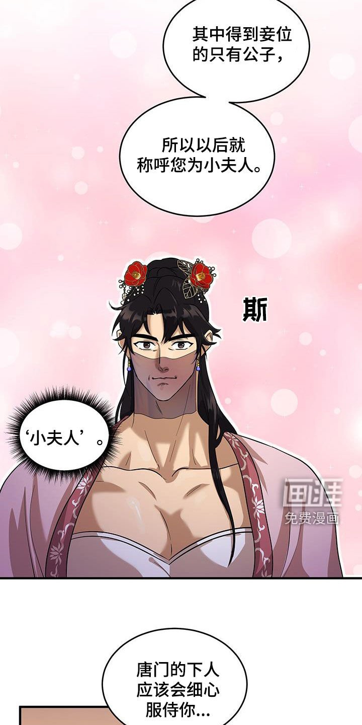 第13章：安置