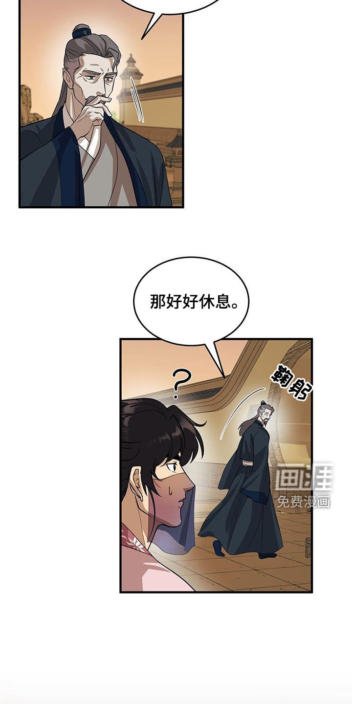 第13章：安置