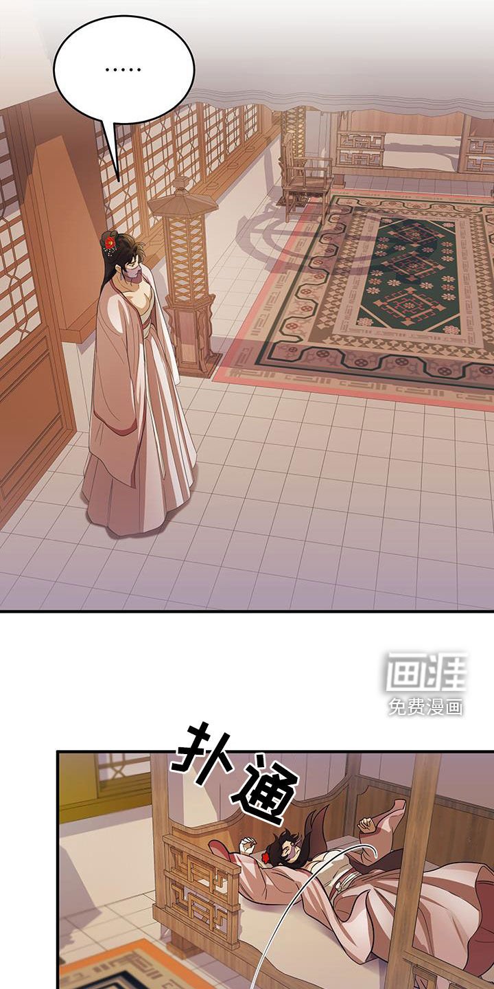 第13章：安置