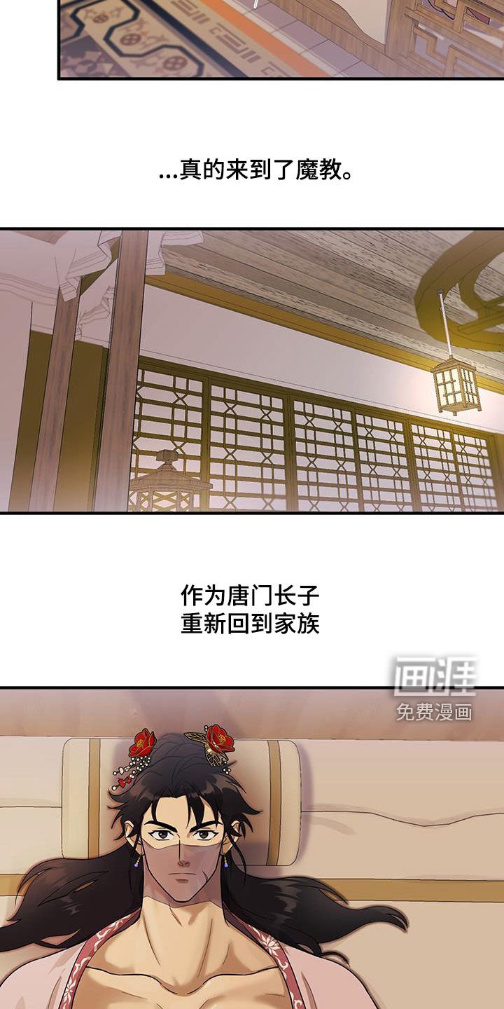 第13章：安置