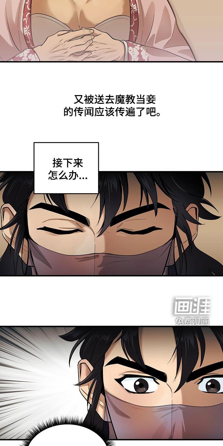 第13章：安置