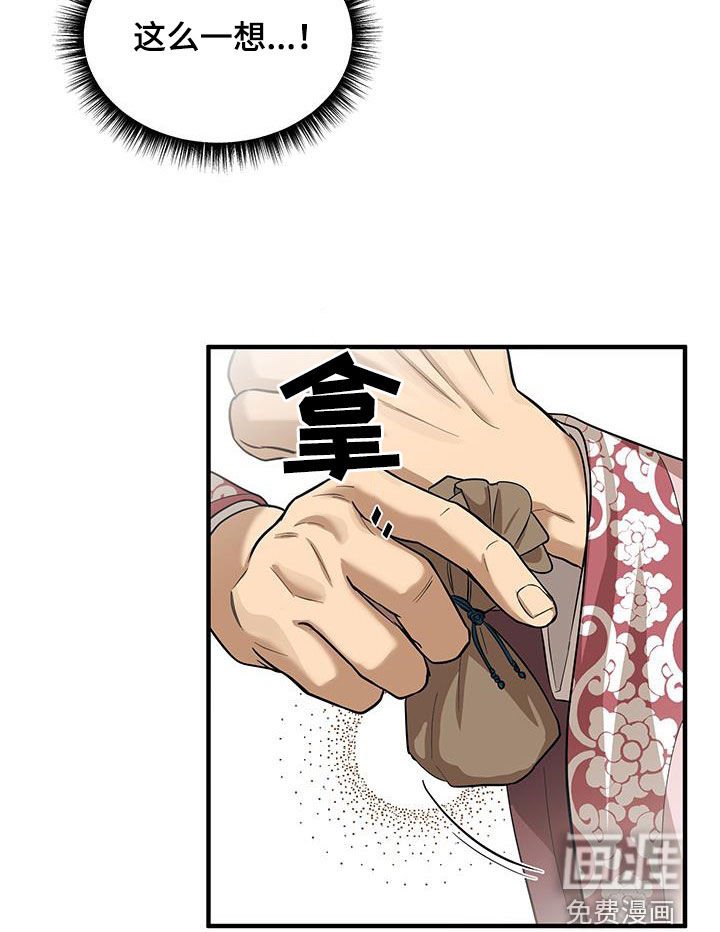 第13章：安置