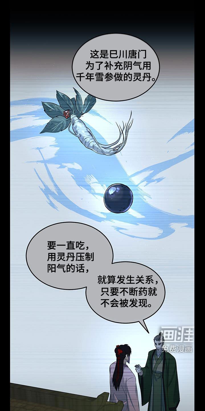 第14章：站住