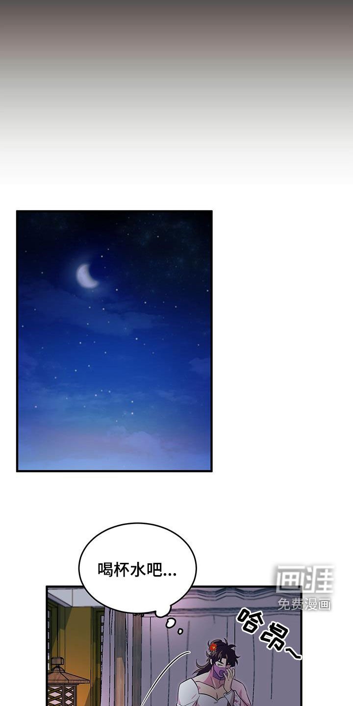 第14章：站住