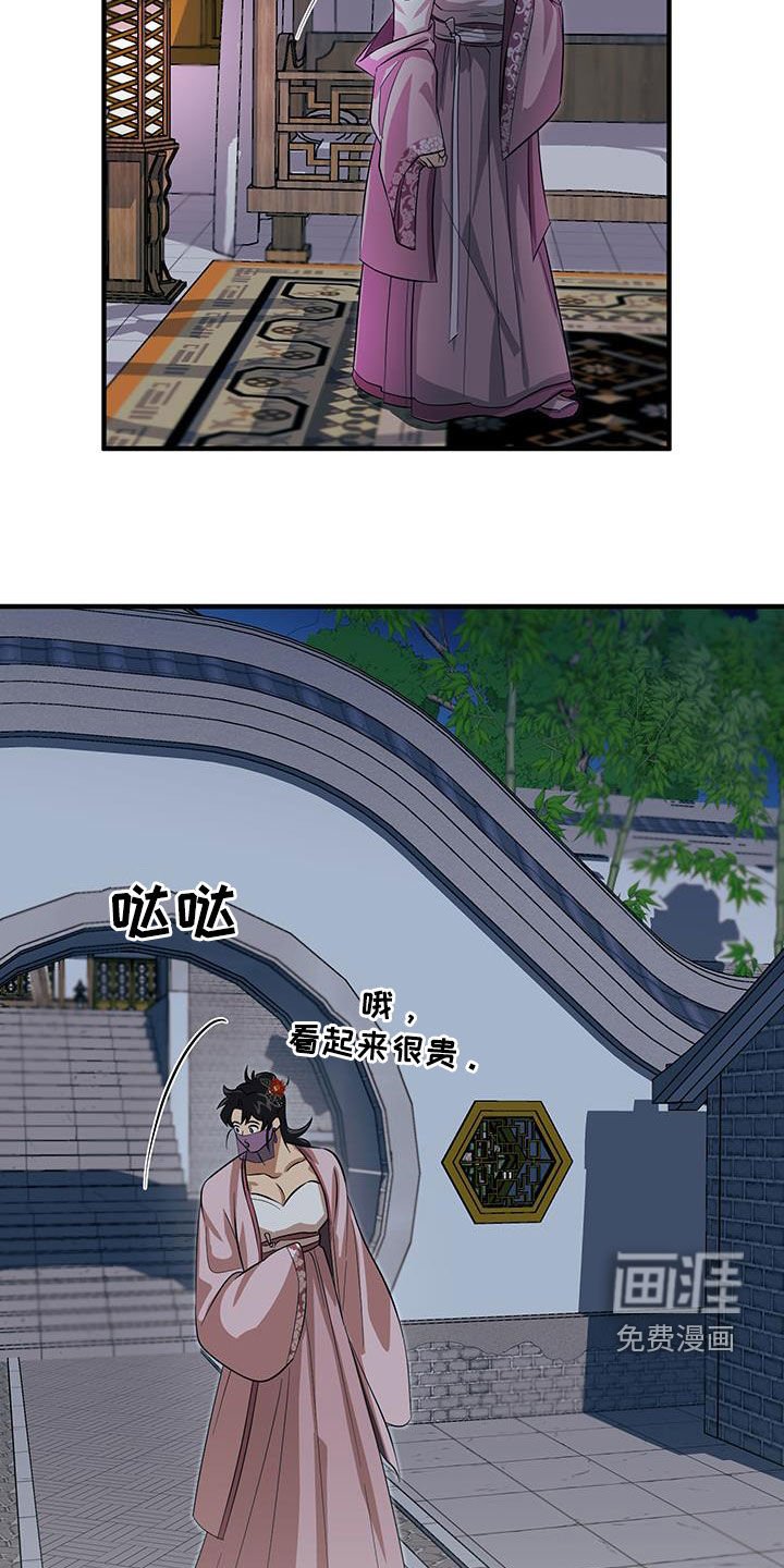 第14章：站住