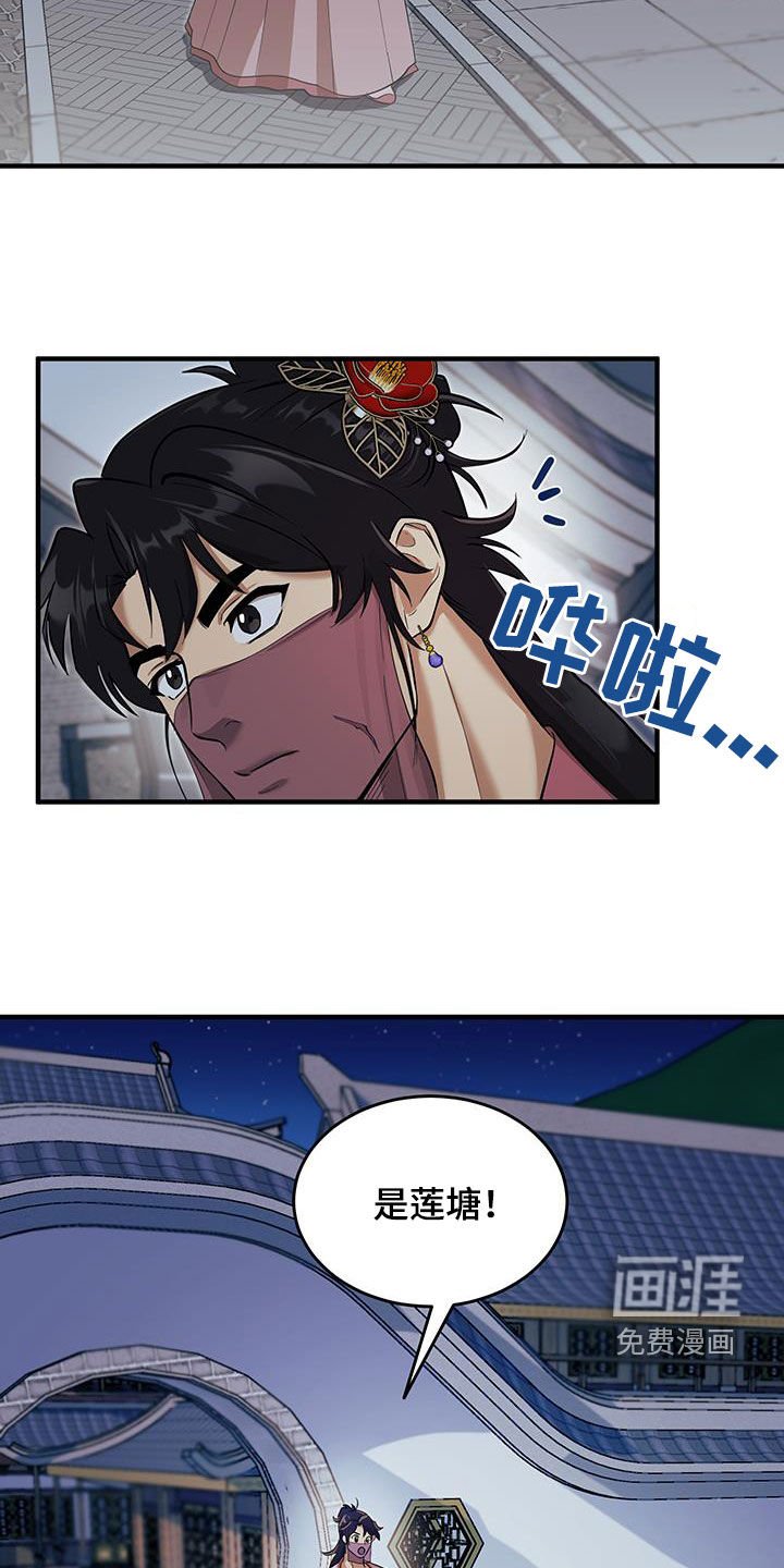 第14章：站住