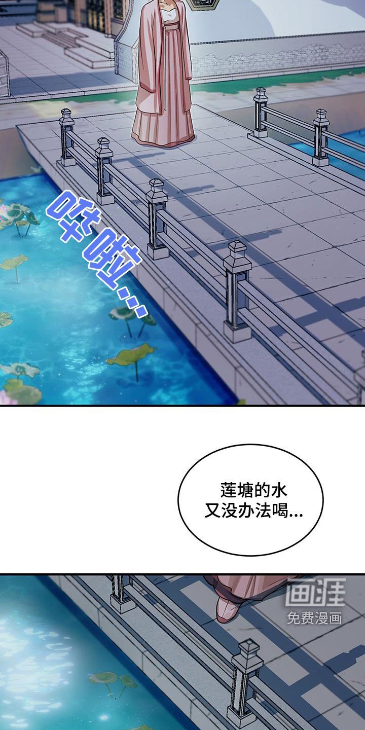 第14章：站住