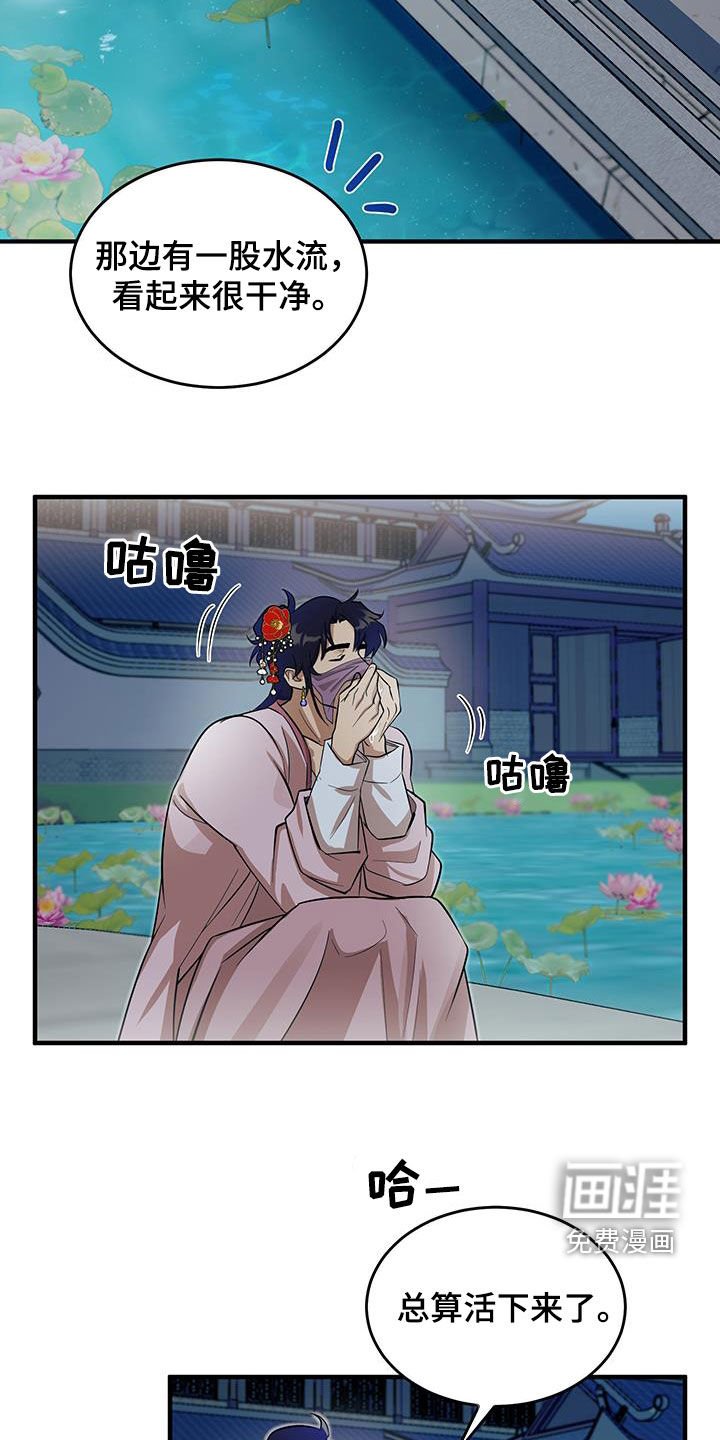 第14章：站住