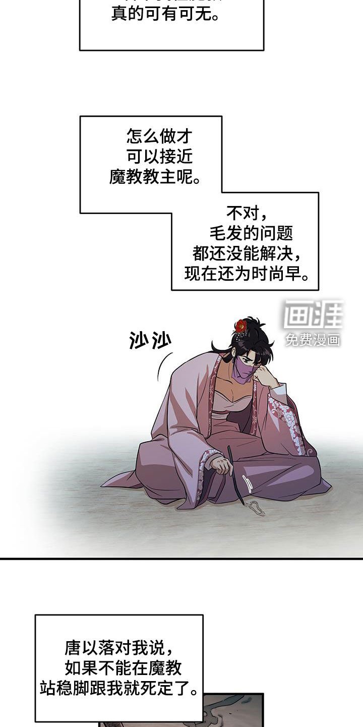 第14章：站住