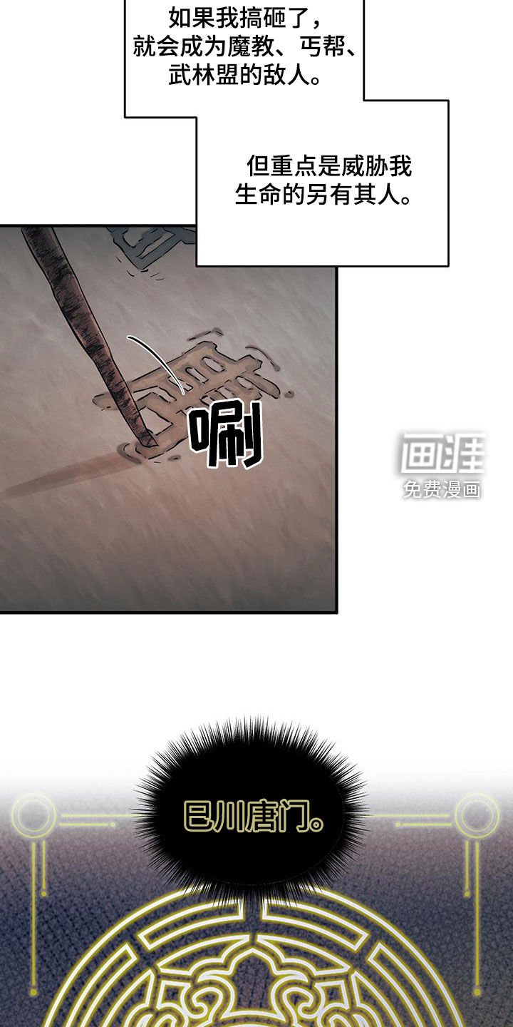 第14章：站住