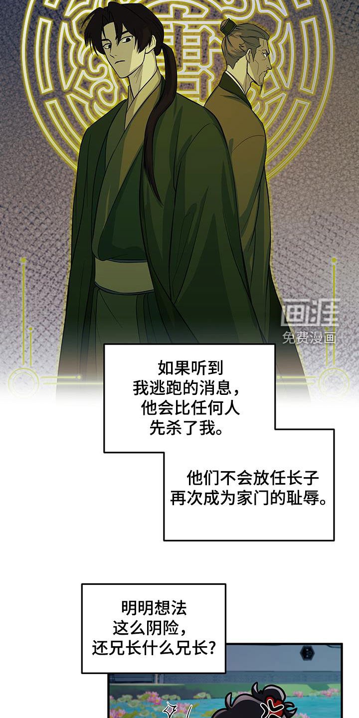 第14章：站住