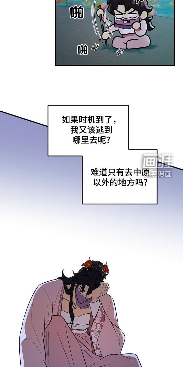 第14章：站住