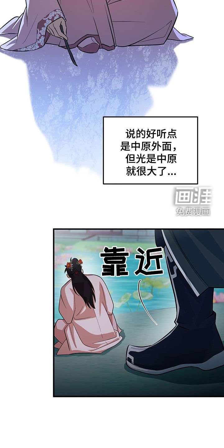 第14章：站住