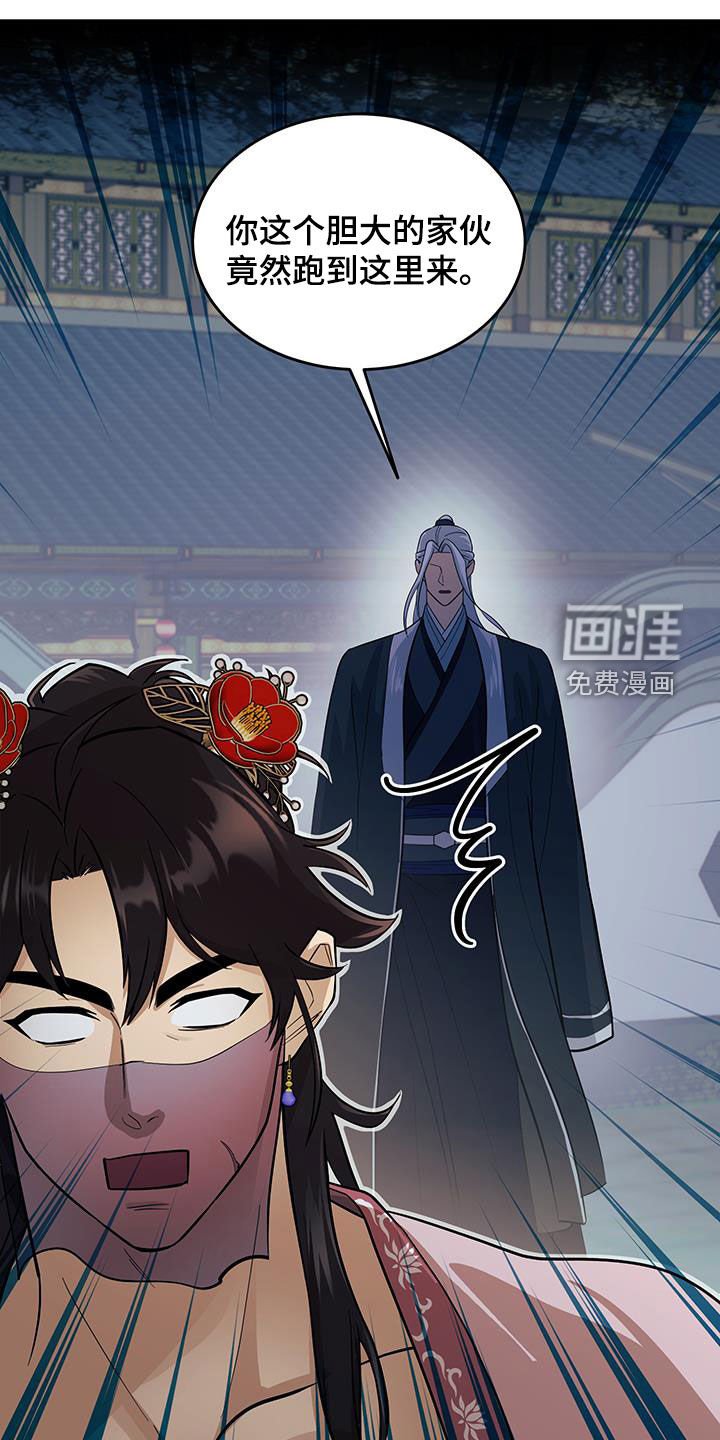 第14章：站住
