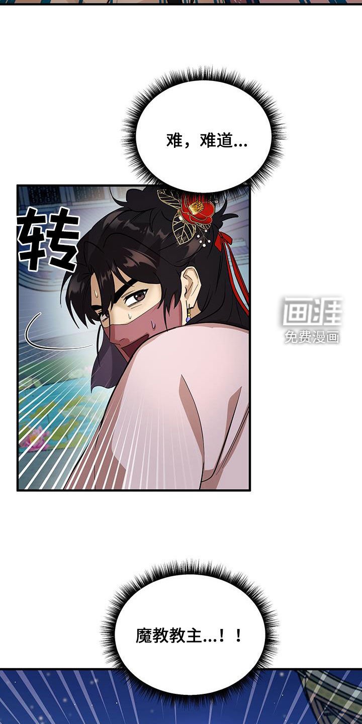 第14章：站住