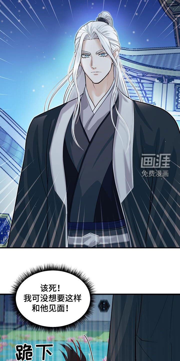 第14章：站住