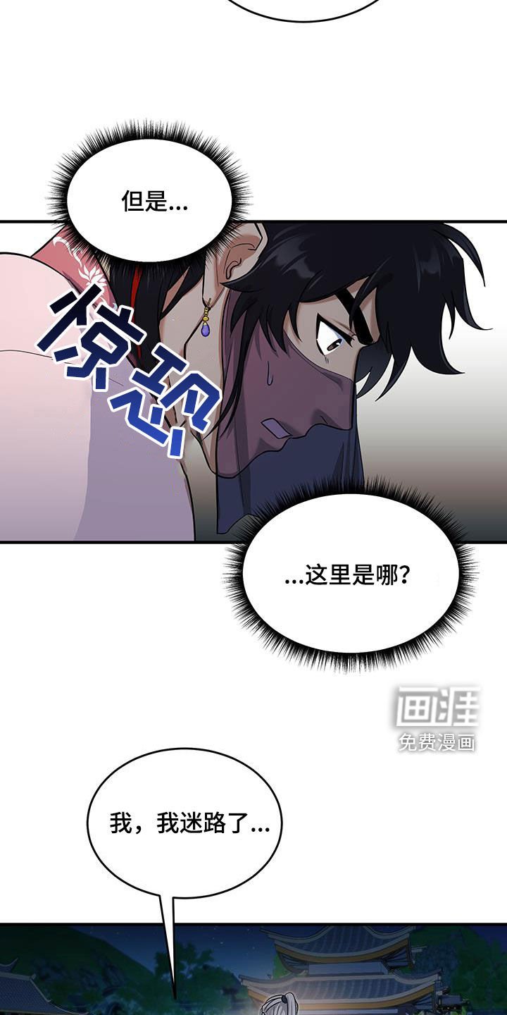 第14章：站住