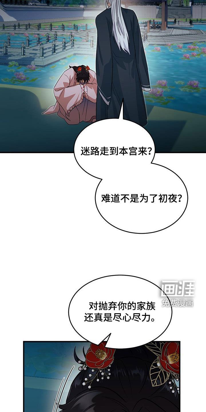 第14章：站住