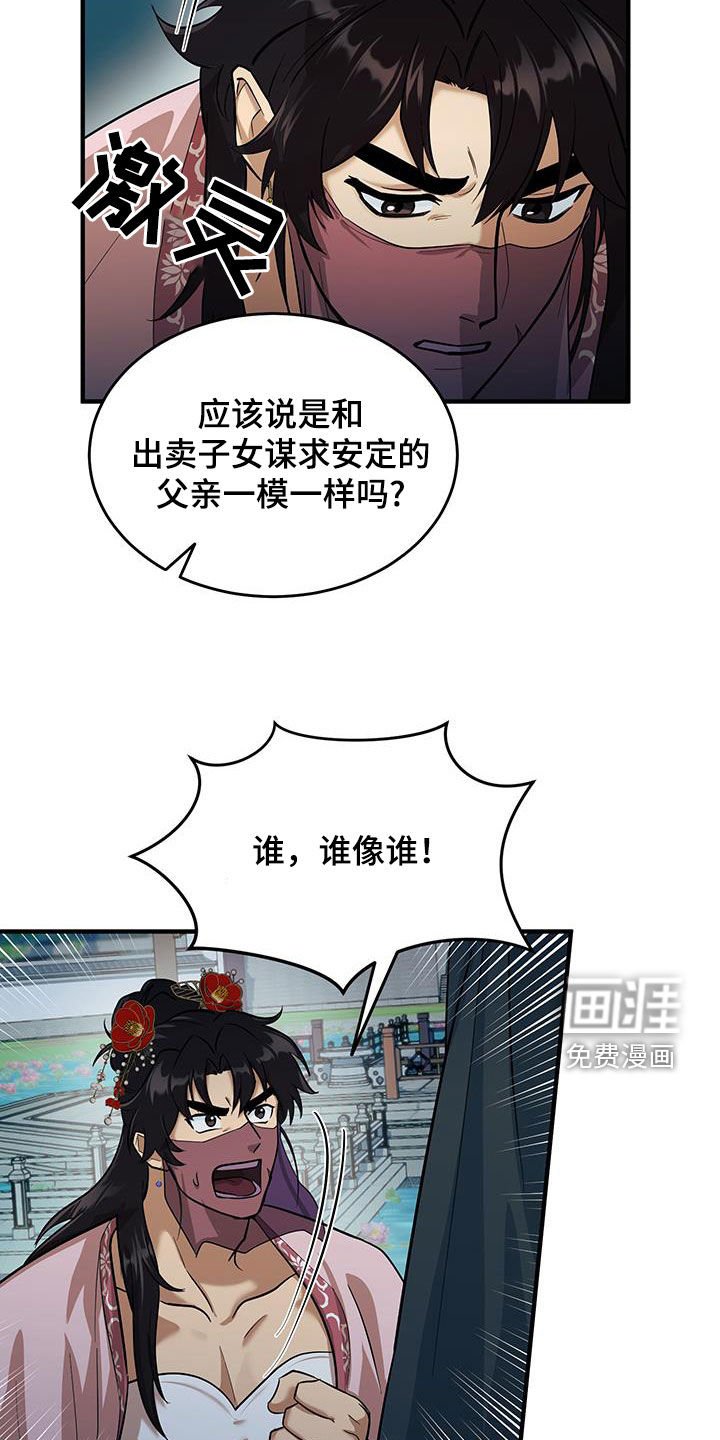 第14章：站住