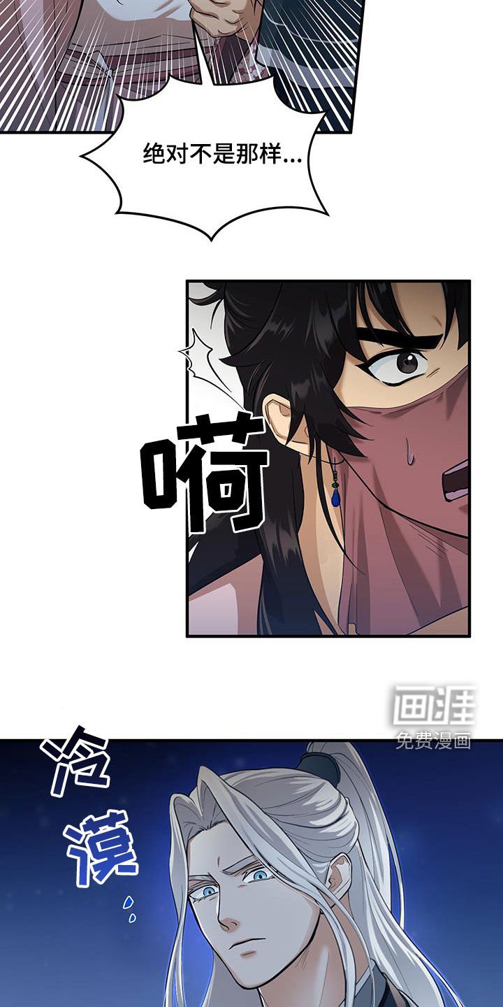第14章：站住