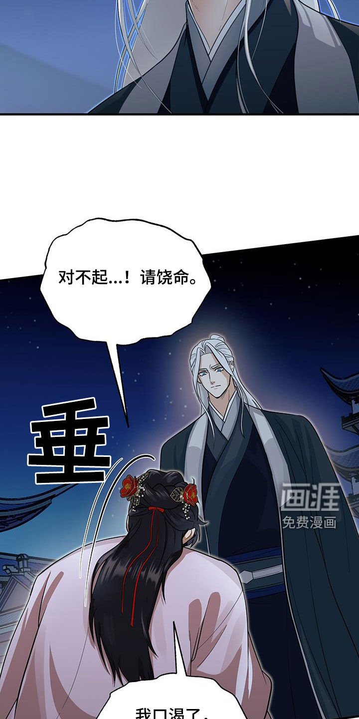 第14章：站住