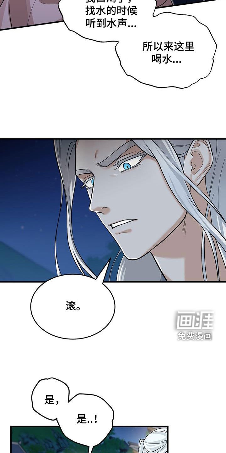 第14章：站住