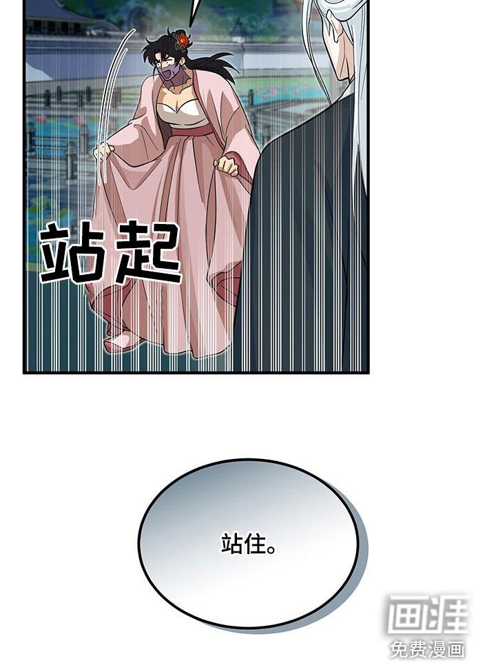 第14章：站住