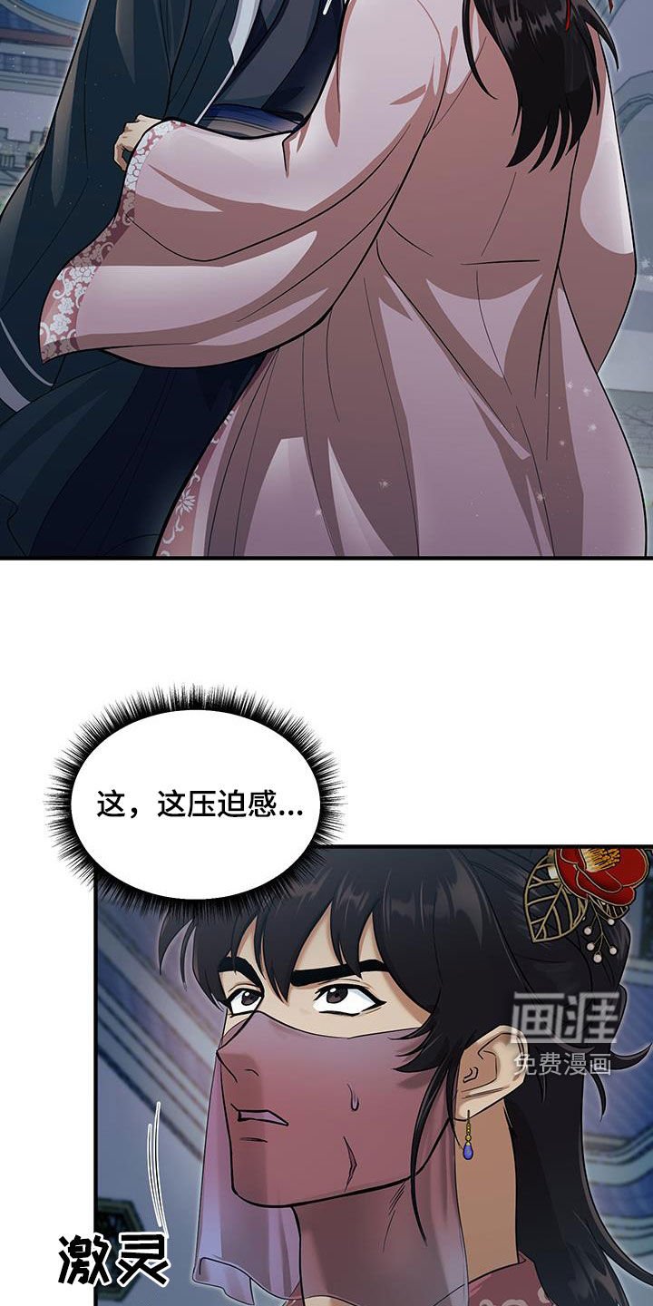 第15章：感兴趣