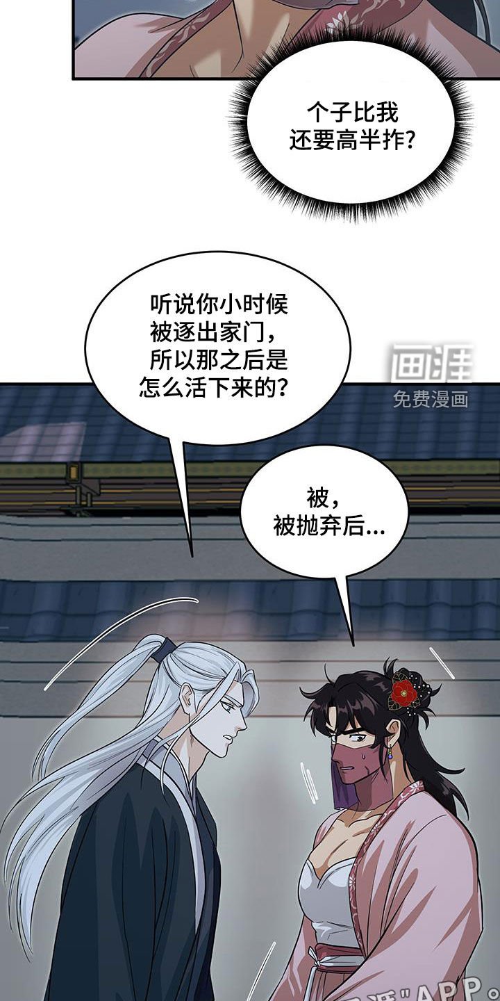 第15章：感兴趣
