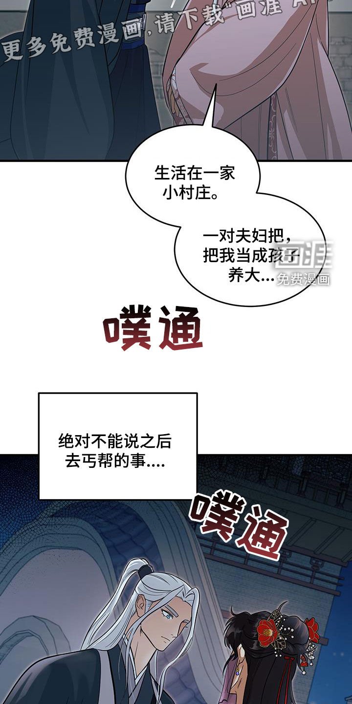 第15章：感兴趣