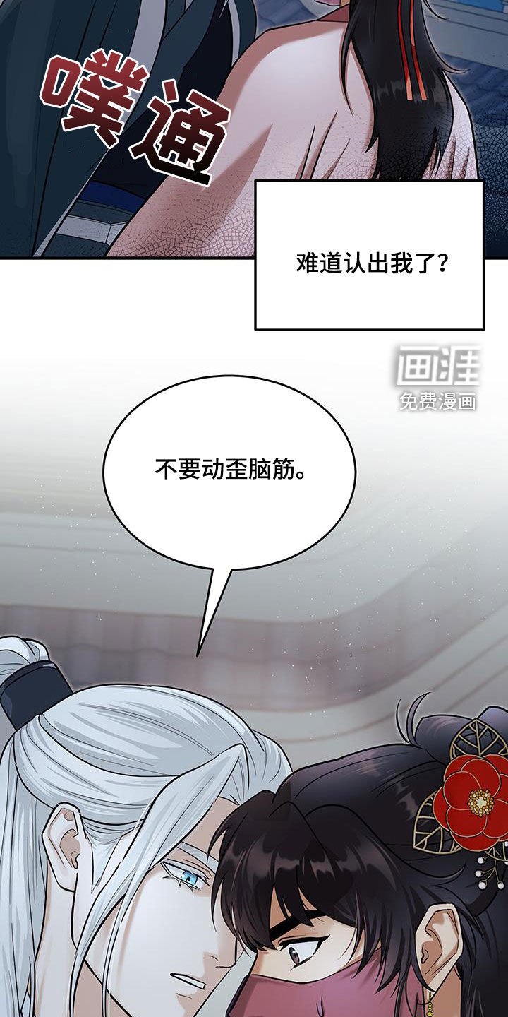 第15章：感兴趣
