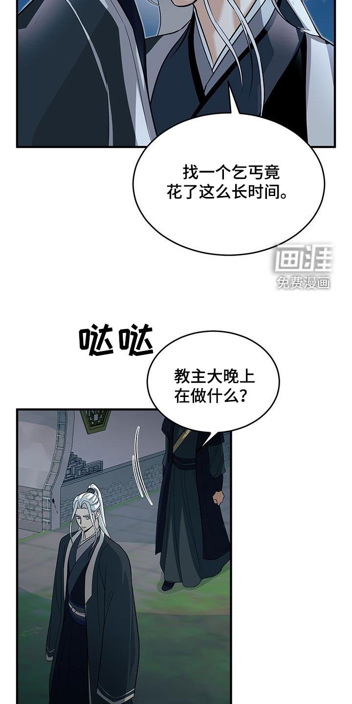 第15章：感兴趣