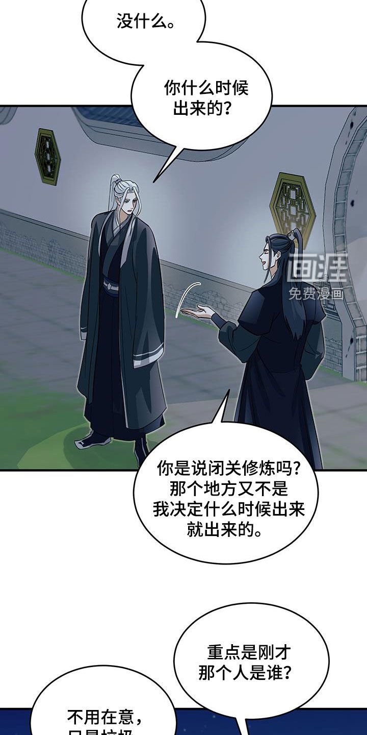 第15章：感兴趣