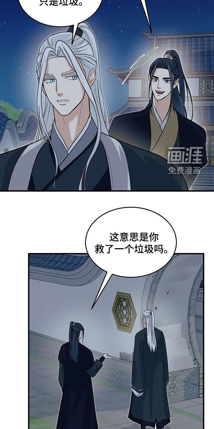 第15章：感兴趣