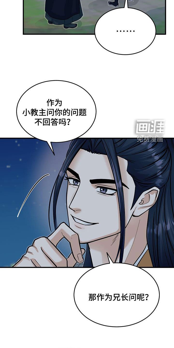 第15章：感兴趣