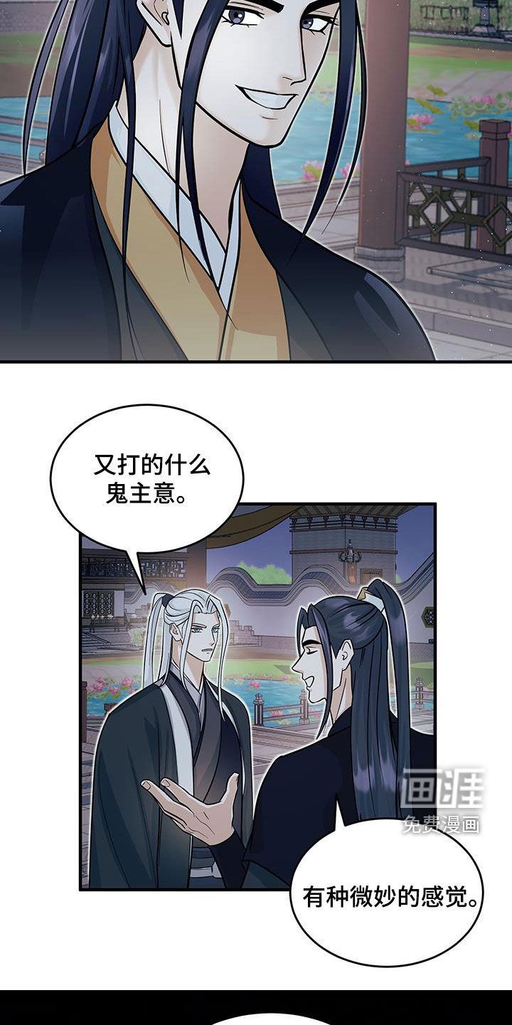 第15章：感兴趣