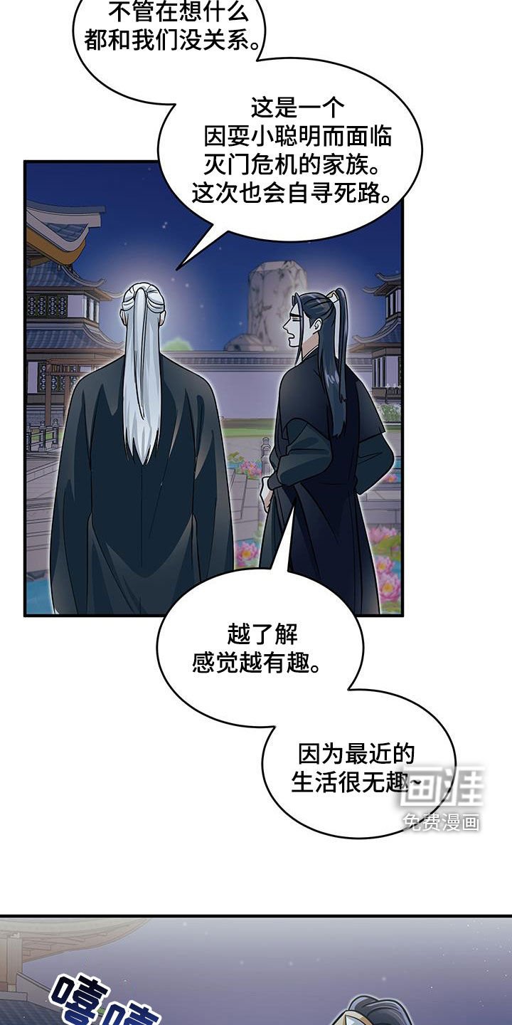 第15章：感兴趣