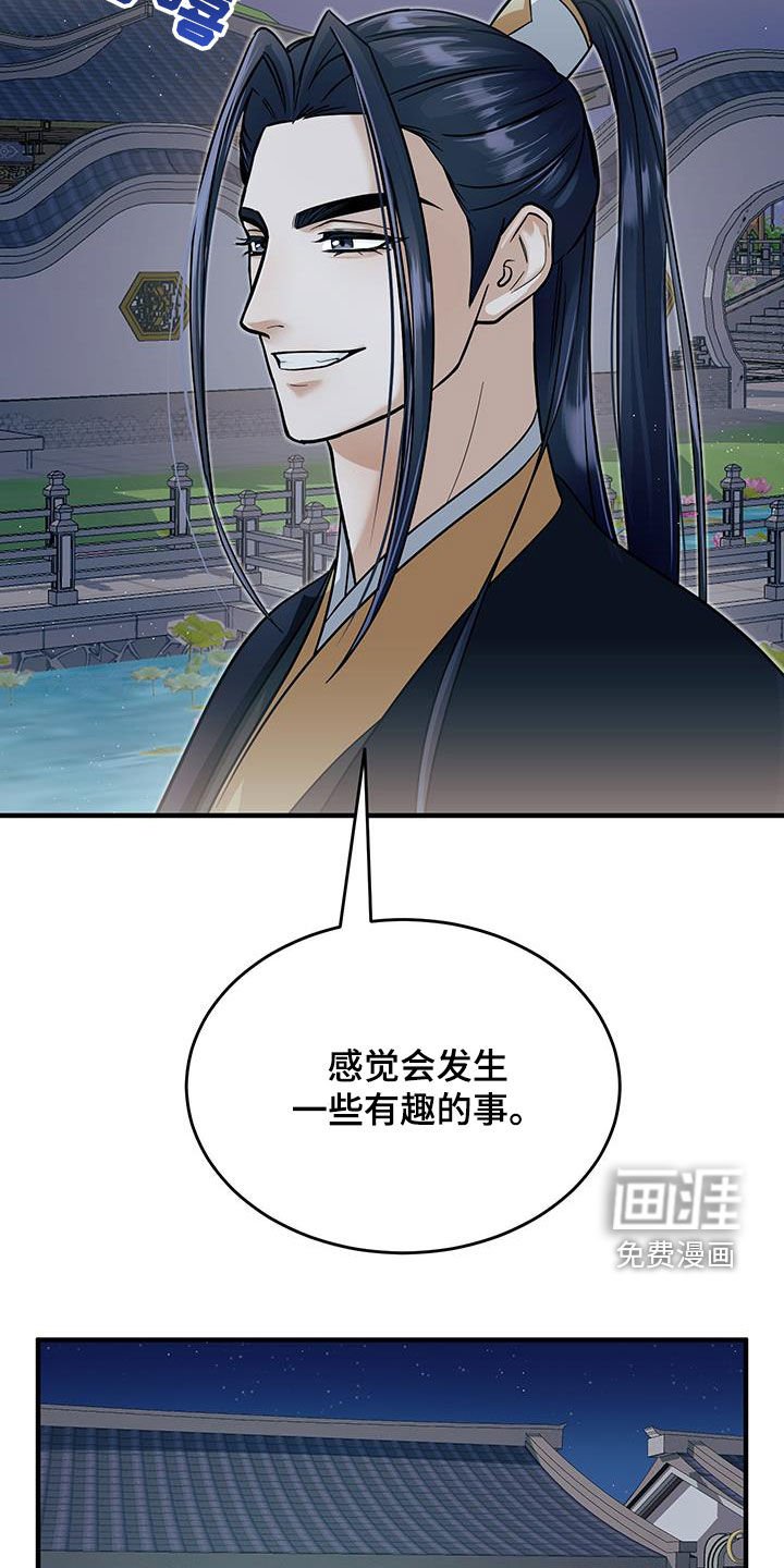 第15章：感兴趣