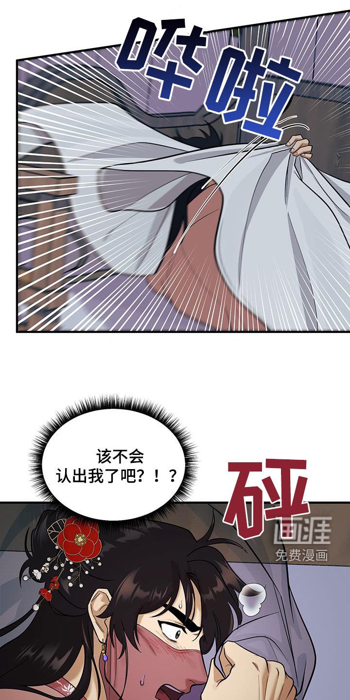 第15章：感兴趣