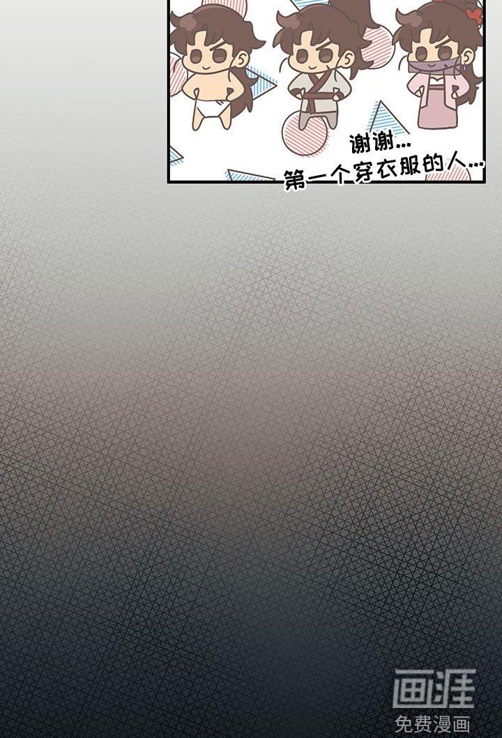 第15章：感兴趣