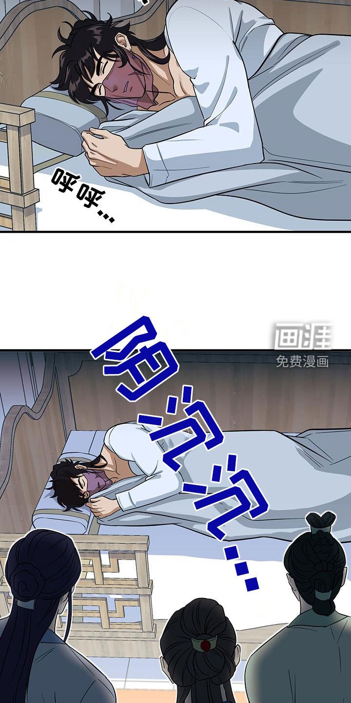 第15章：感兴趣